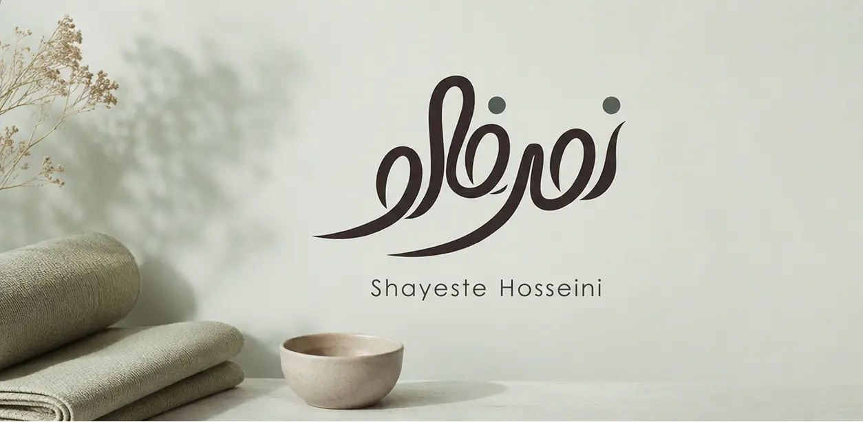 نورفلو | سبک زندگی سالم با شایسته حسینی نورفلو | سبک زندگی سالم با شایسته حسینی